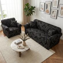 Комплект калъфи за диван и фотьойл Гранде