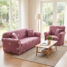 Комплект калъфи за диван и фотьойл Любов