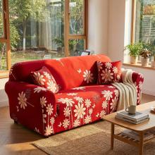 Kалъф за диван Фиона Kалъф за диван Фиона