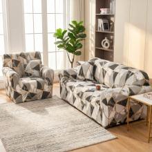 Комплект калъфи за диван и фотьойл Лео