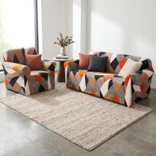 Комплект калъфи за диван и фотьойл Каре Комплект калъфи за диван и фотьойл Каре