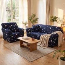 Комплект калъфи за диван и фотьойл Стар Комплект калъфи за диван и фотьойл Стар