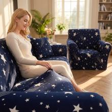 Комплект калъфи за диван и фотьойл Стар Комплект калъфи за диван и фотьойл Стар