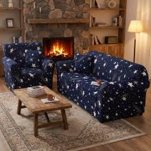 Комплект калъфи за диван и фотьойл Стар Комплект калъфи за диван и фотьойл Стар