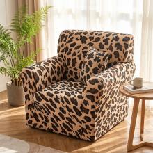 Kалъф за фотьойл Дюн