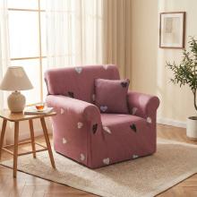 Kалъф за фотьойл Любов