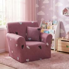 Kалъф за фотьойл Любов