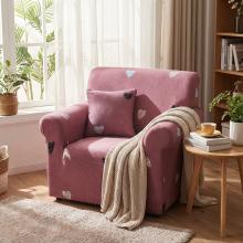 Kалъф за фотьойл Любов