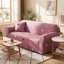 Kалъф за диван Любов