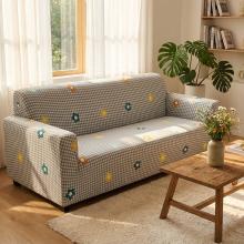 Kалъф за диван Ария - Лили