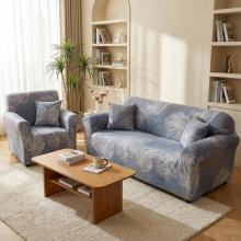 Комплект калъфи за диван и фотьойл Есен