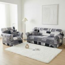 Комплект калъфи за диван и фотьойл Прима