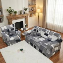 Комплект калъфи за диван и фотьойл Прима