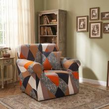 Kалъф за фотьойл Каре