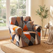 Kалъф за фотьойл Каре