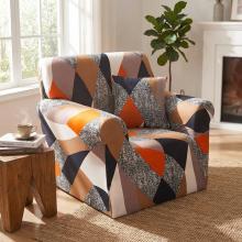 Kалъф за фотьойл Каре