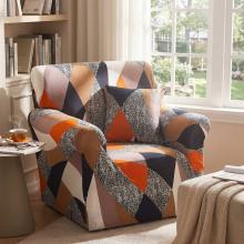 Kалъф за фотьойл Каре