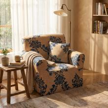 Kалъф за фотьойл Беа