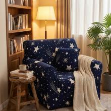 Kалъф за фотьойл Стар Kалъф за фотьойл Стар