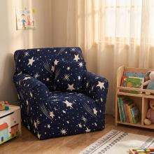 Kалъф за фотьойл Стар Kалъф за фотьойл Стар