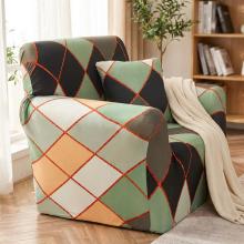 Kалъф за фотьойл Ремо