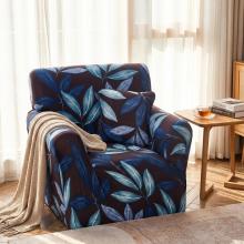 Kалъф за фотьойл Лени