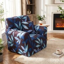 Kалъф за фотьойл Лени