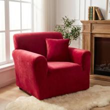 Kалъф за фотьойл Вера - Ягода