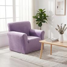 Kалъф за фотьойл Вера - Лила