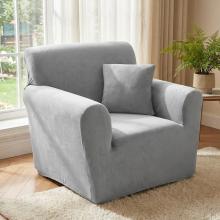 Kалъф за фотьойл Вера - Сив