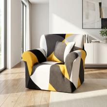 Kалъф за фотьойл Ария - Зейн Kалъф за фотьойл Ария - Зейн