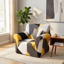 Kалъф за фотьойл Ария - Зейн Kалъф за фотьойл Ария - Зейн