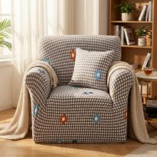 Kалъф за фотьойл Ария - Лили