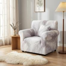 Kалъф за фотьойл Ария - Нана