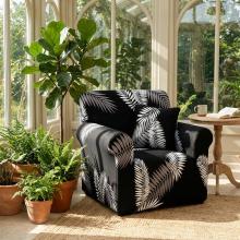 Kалъф за фотьойл Ария - Пери