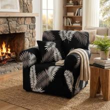 Kалъф за фотьойл Ария - Пери