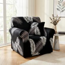 Kалъф за фотьойл Ария - Пери