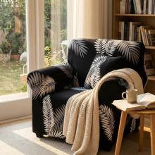 Kалъф за фотьойл Ария - Пери