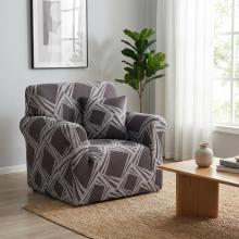 Kалъф за фотьойл Ария - Фокс Kалъф за фотьойл Ария - Фокс