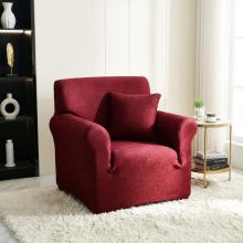 Kалъф за фотьойл Ария - Червен Kалъф за фотьойл Ария - Червен