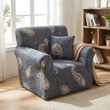 Kалъф за фотьойл Ориент - Сив