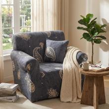 Kалъф за фотьойл Ориент - Сив