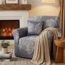 Kалъф за фотьойл Есен Kалъф за фотьойл Есен