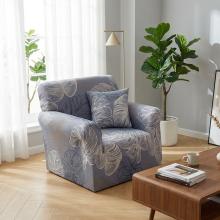 Kалъф за фотьойл Есен Kалъф за фотьойл Есен