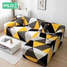 Калъф за ъглов диван Ария - Зейн