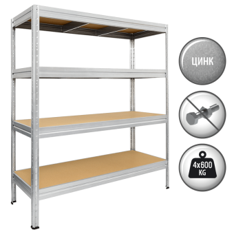 Метален стелаж MEGA 177x120x45 см, до 600 кг на рафт - цинк
