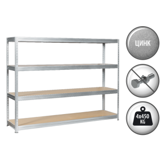 Метален стелаж MEGA 177x240x45 см, до 450 кг на рафт - цинк