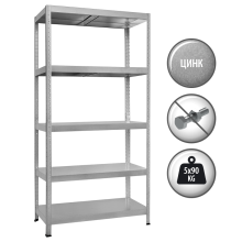 Метален стелаж HARD 180x60x40 см, до 90 кг на рафт - цинк